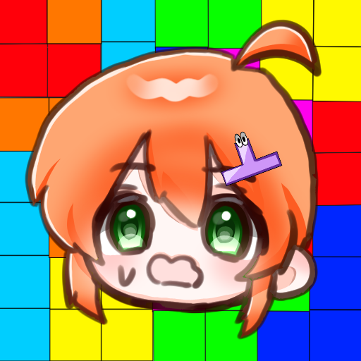 わがままブロック