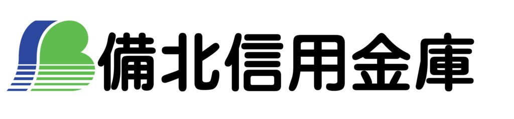 備北信用金庫